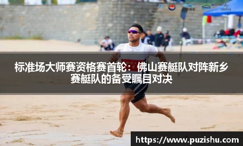 澳客平台