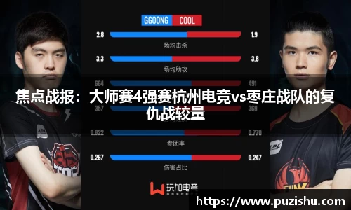 澳客平台