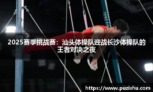 澳客APP