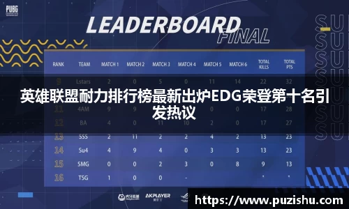 澳客平台