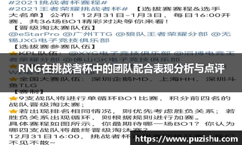 澳客APP
