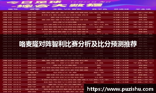 澳客官方网站